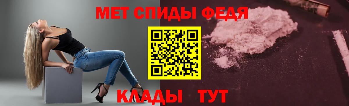АМФЕТАМИН 97% Ярославль