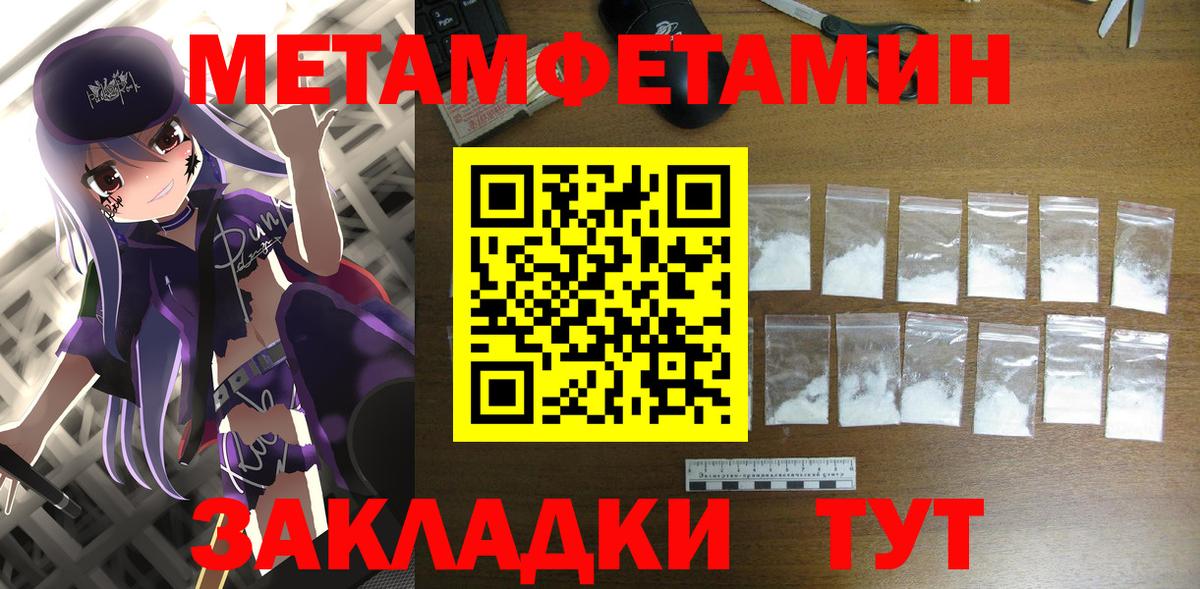 Ярославль    tor  АМФ  Вход с VPN  Амфетамин Premium 