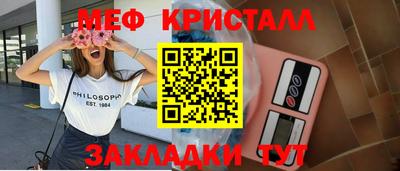 меф VHQ Лесосибирск