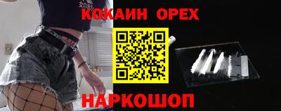 ПСИЛОЦИБИНОВЫЕ ГРИБЫ Ликино-Дулёво