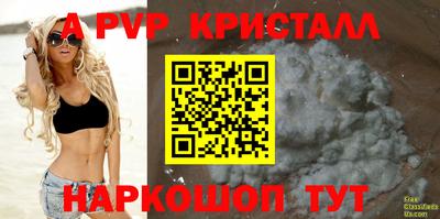 меф VHQ Лесосибирск
