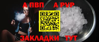 гидропоника Ливны