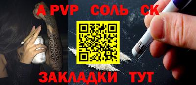 гидропоника Ливны
