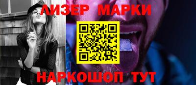 гидропоника Ливны