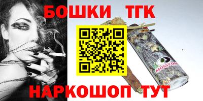 гидропоника Ливны