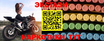 меф VHQ Лесосибирск