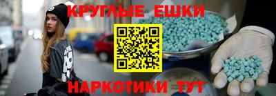 ПСИЛОЦИБИНОВЫЕ ГРИБЫ Ликино-Дулёво