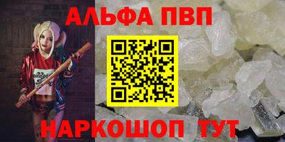 меф VHQ Лесосибирск