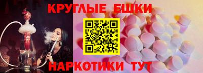 ПСИЛОЦИБИНОВЫЕ ГРИБЫ Ликино-Дулёво