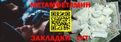 меф VHQ Лесосибирск