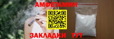 меф VHQ Лесосибирск
