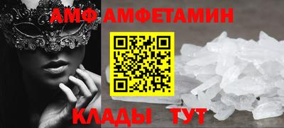 гидропоника Ливны