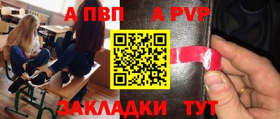 меф VHQ Лесосибирск
