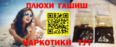 меф VHQ Лесосибирск