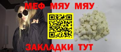 меф VHQ Лесосибирск