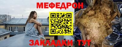 меф VHQ Лесосибирск