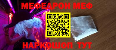 меф VHQ Лесосибирск