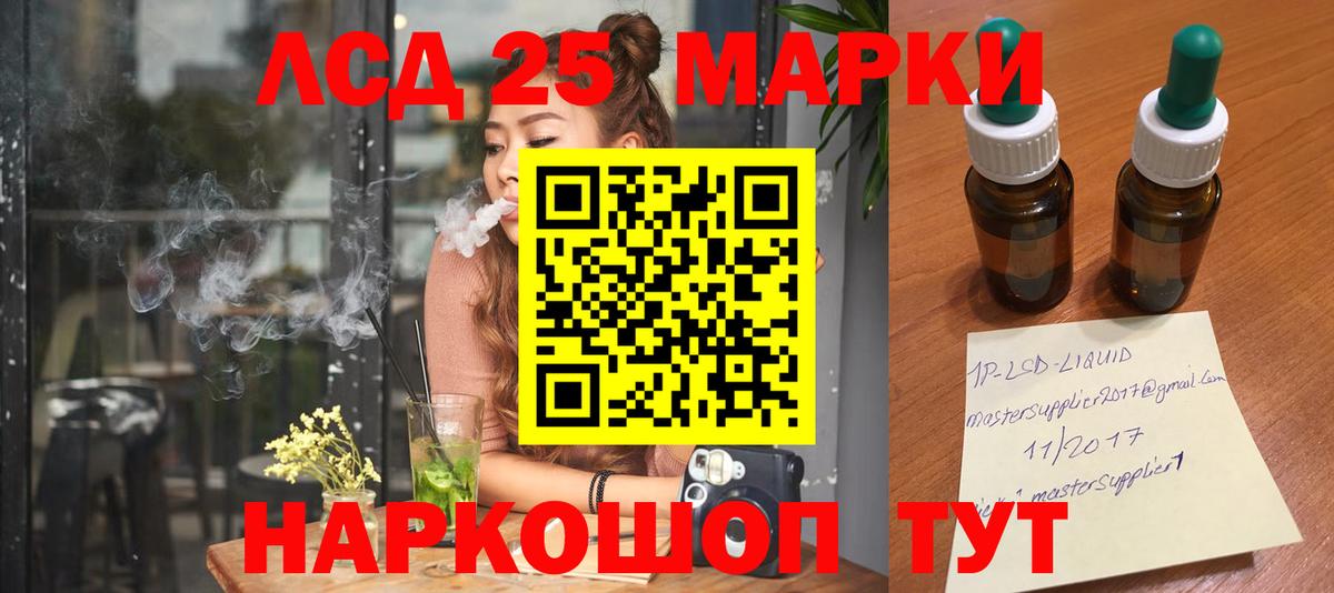 ЛСД экстази ecstasy Ярославль