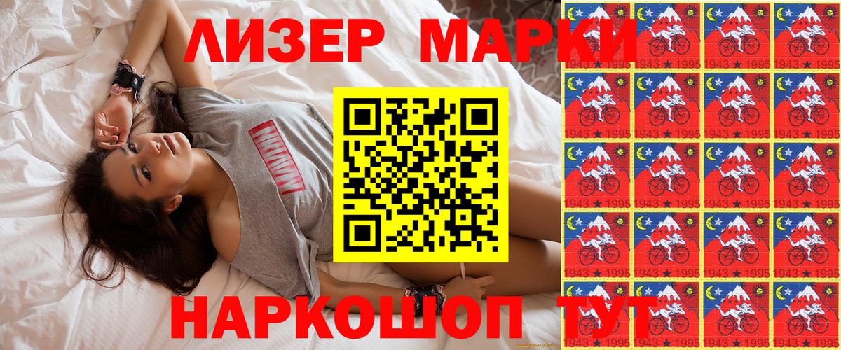 Ярославль  Марки NBOMe  цена наркотик  Марки N-bome 1,5мг  Вход с VPN 