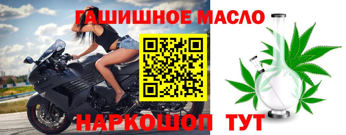 ОМГ ОМГ tor  Вход с VPN  Ярославль  ТГК Wax  купить наркотики цена 