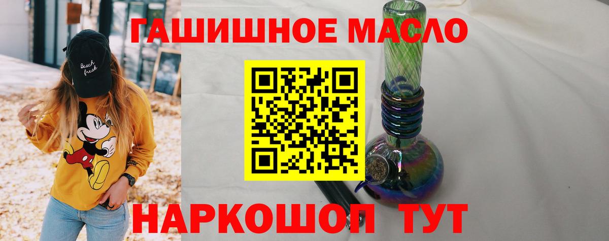 Дистиллят ТГК концентрат Ярославль