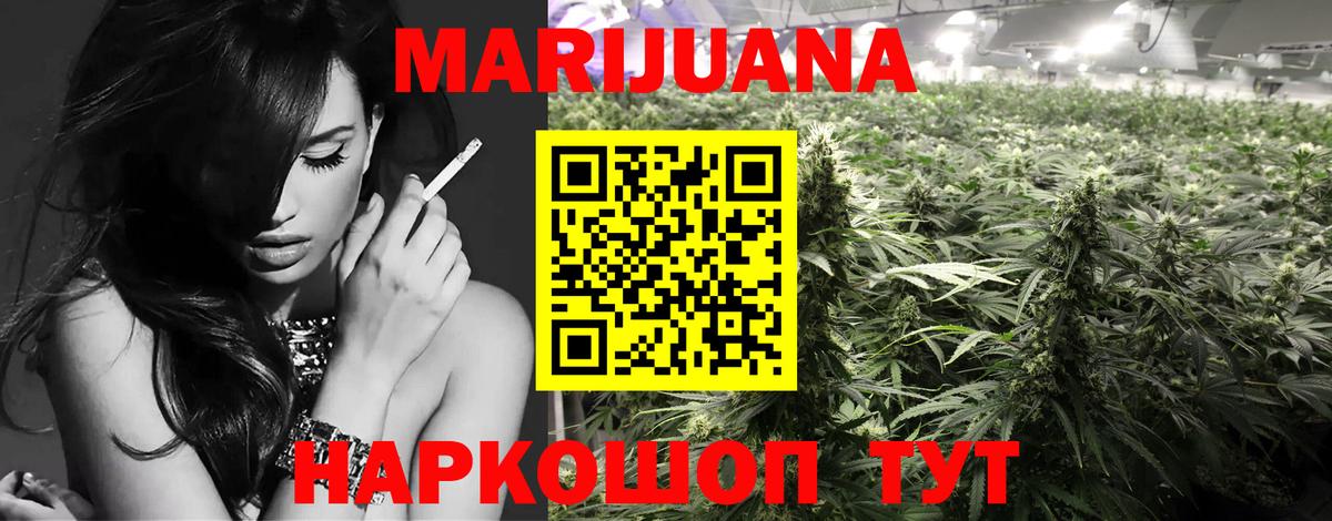Конопля семена Ярославль